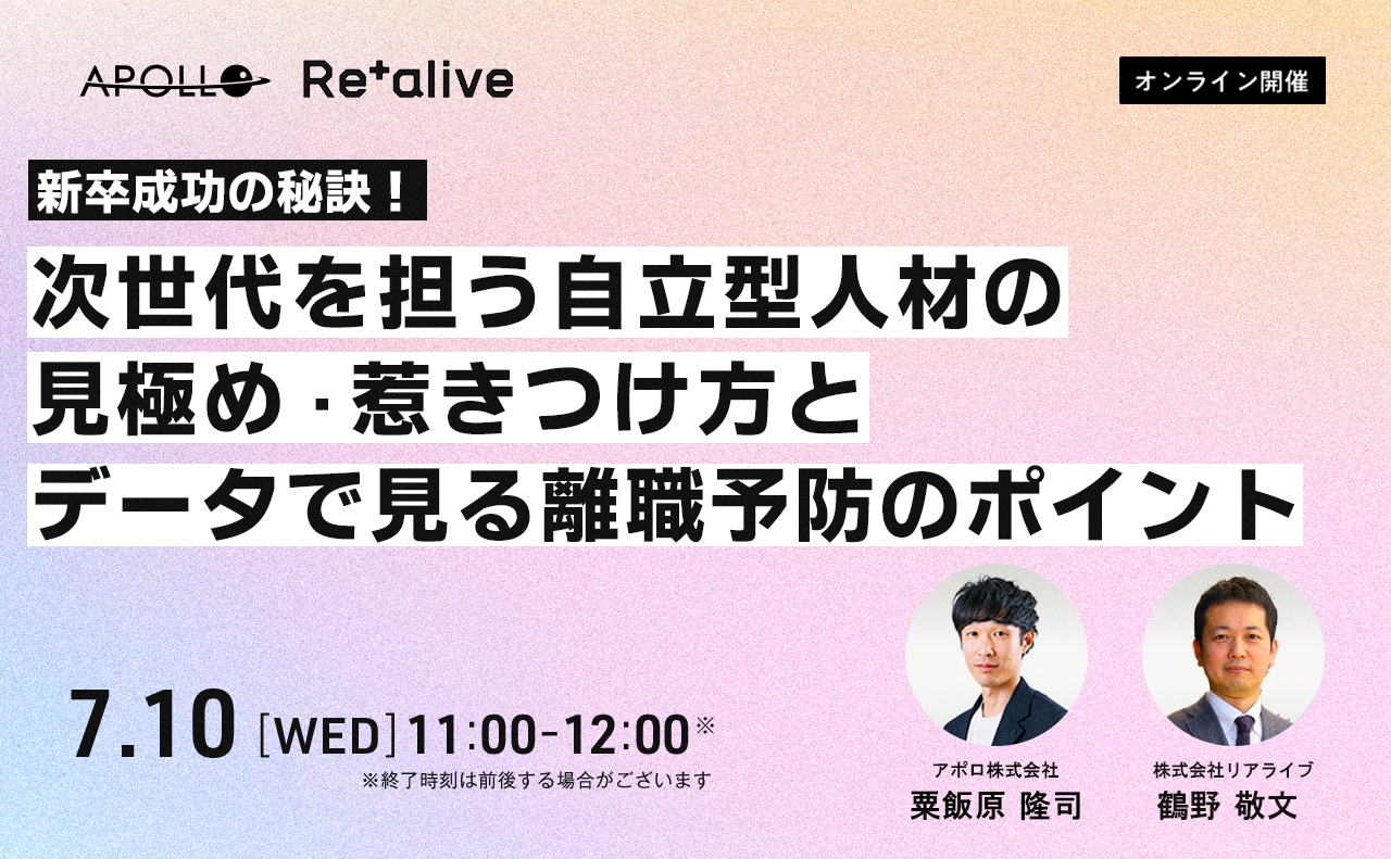 20240710共催セミナー_バナー【修正】 20240710共催セミナー_バナー【修正】
