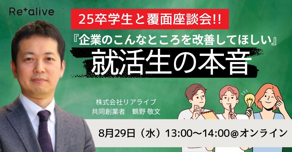 240829バナー-1